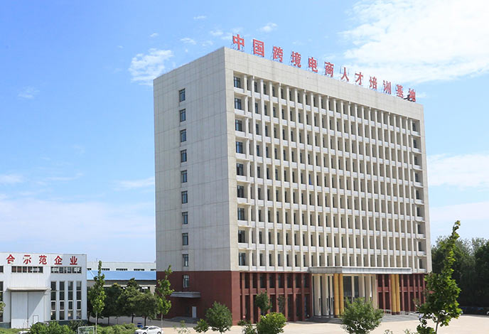 中煤集團