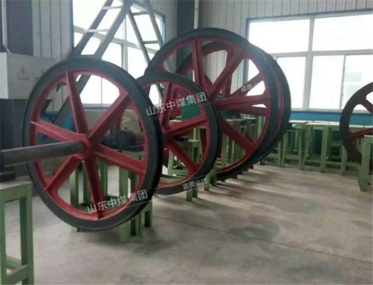 硫化機